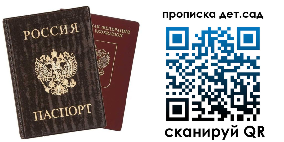 временная регистрация адрес в Сясьстрое
