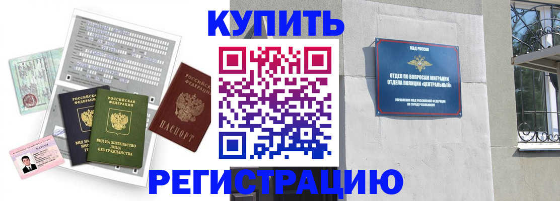 временная регистрация госуслуги в Сясьстрое