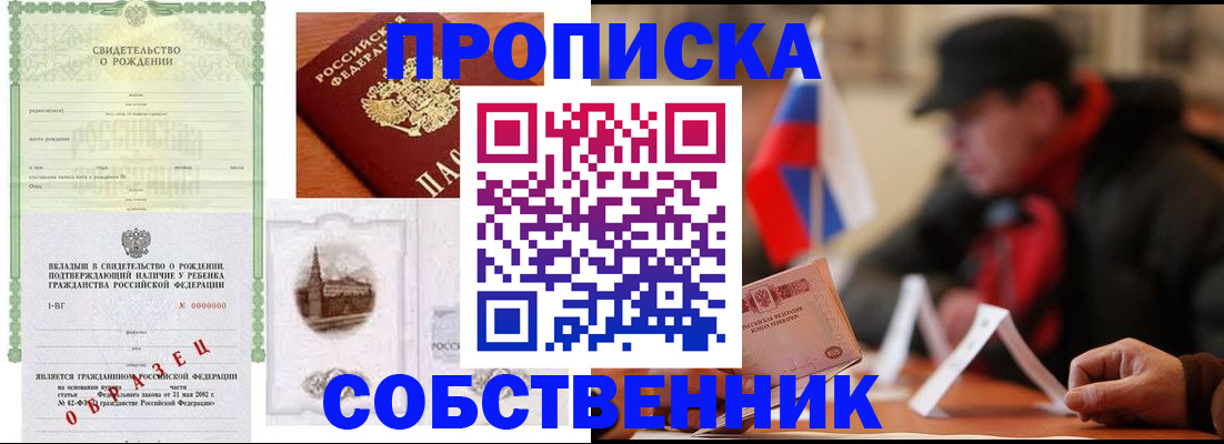 форма 3 в Сясьстрое