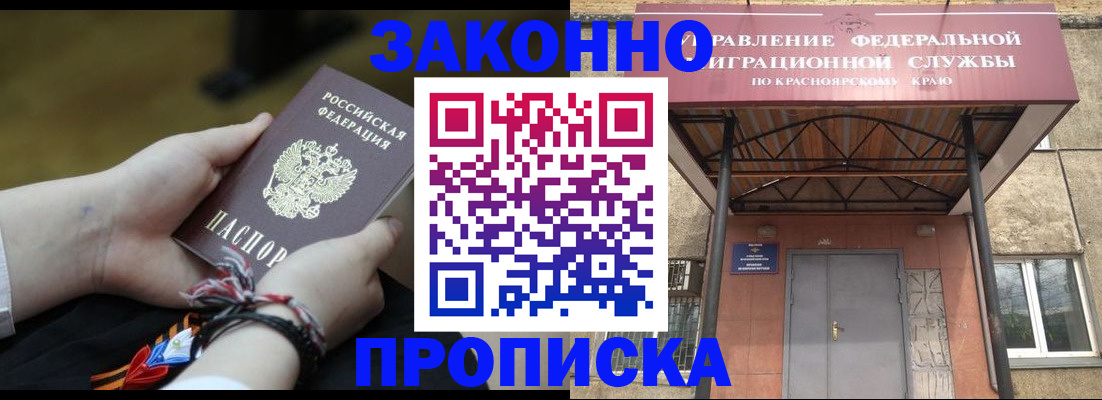 регистрация для дет. сада в Сясьстрое
