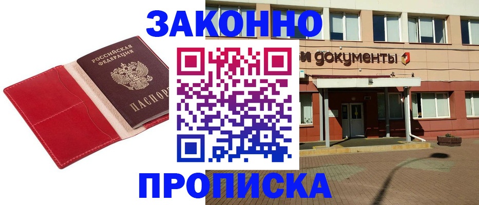 регистрация для школы в Сясьстрое