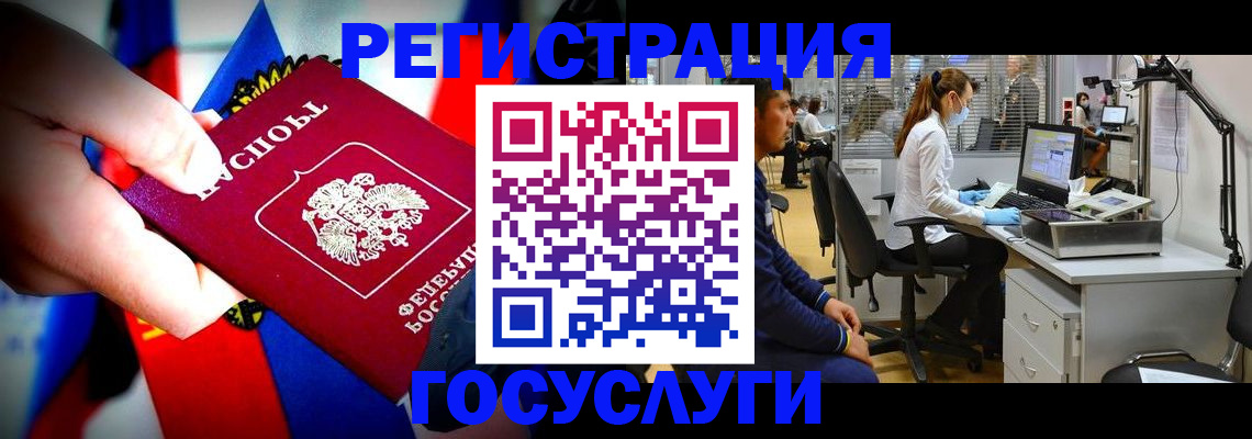 прописка законно в Сясьстрое